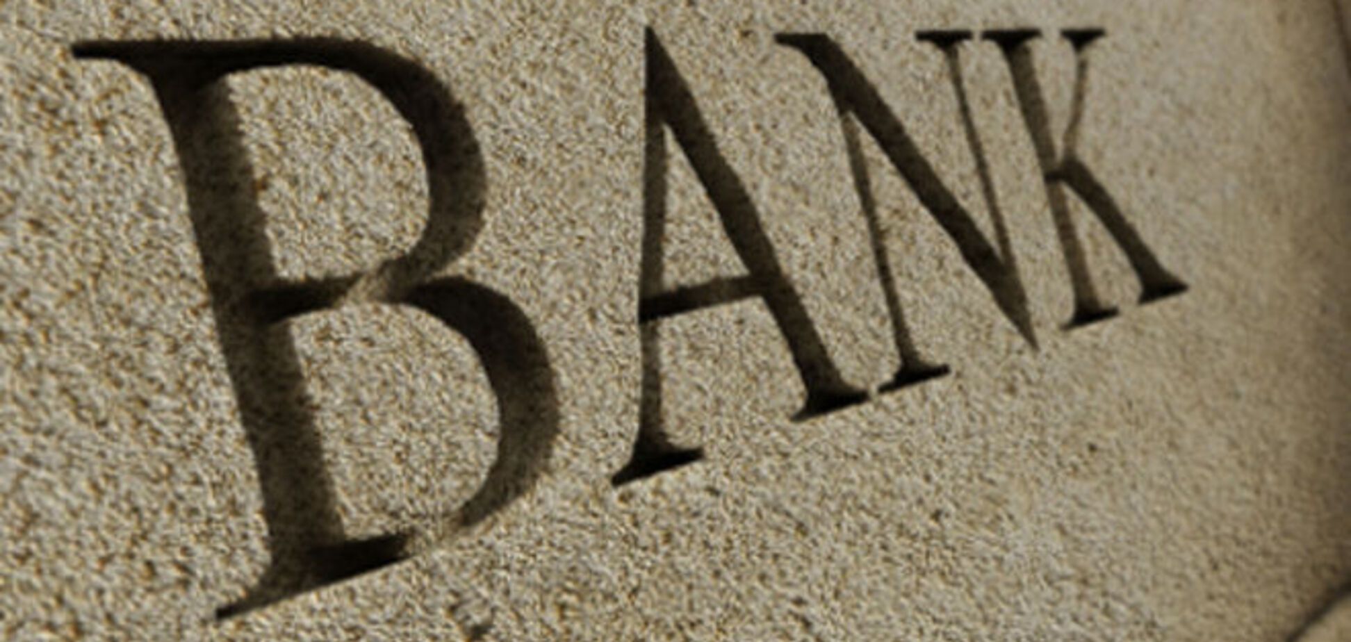 П'ять найбільших банків світу оштрафовані за маніпуляції на валютних ринках