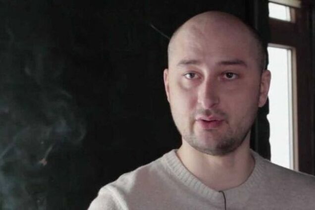 Аркадій Бабченко: доповідь Нємцова я і читати не буду