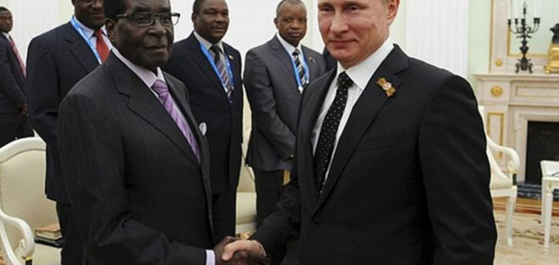 Росія (Володимир Путін) та Зімбабве (Роберт Мугабе) - навіки разом!