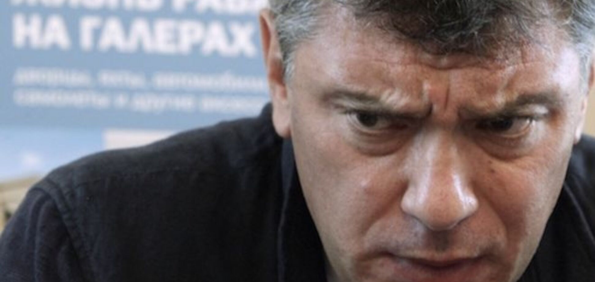 'Сейчас другие задачи': в Кремле не знакомы с докладом Немцова об Украине