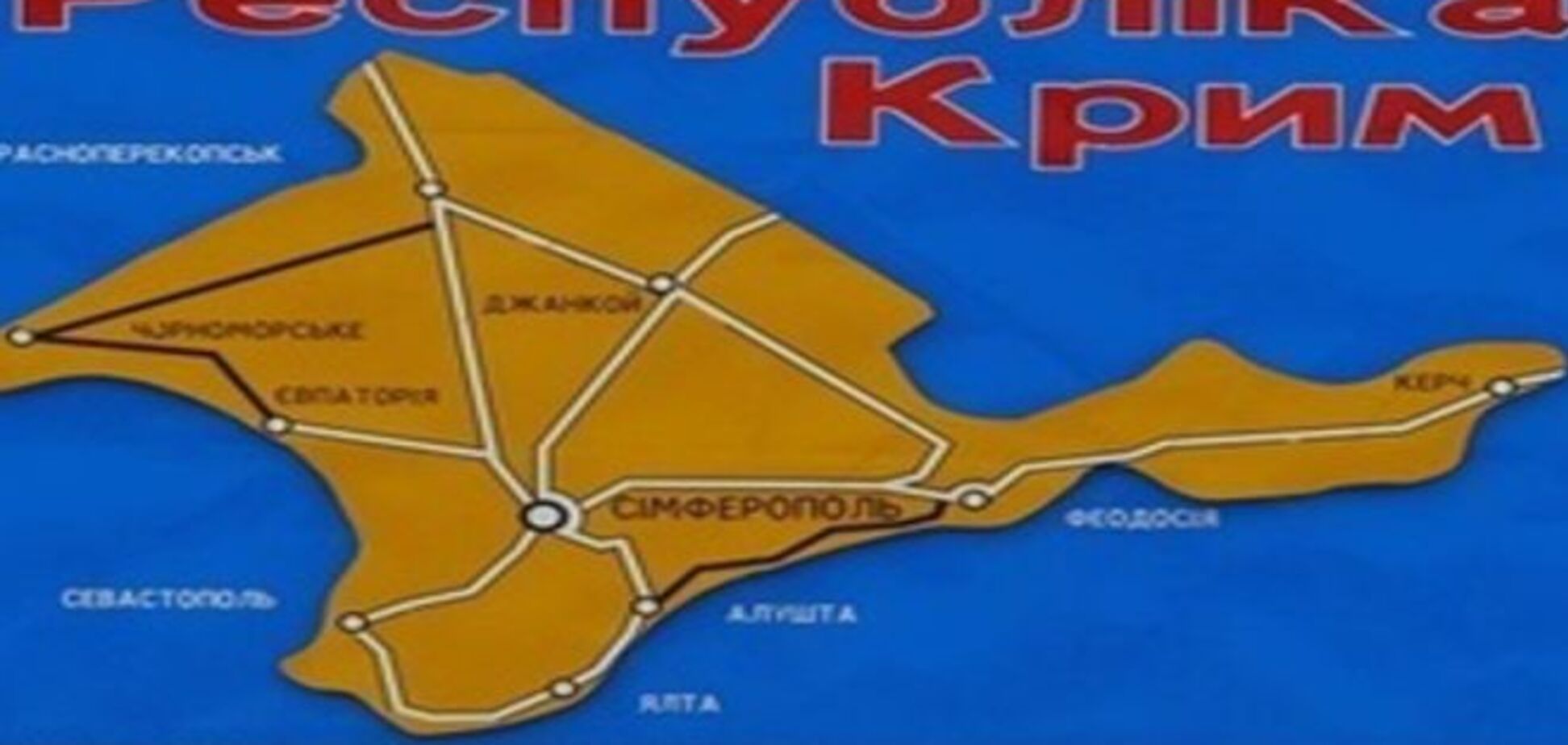 Создана интерактивная карта 'национализированных' предприятий оккупированного Крыма