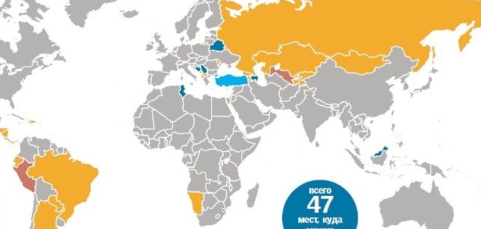 Пока в стране война: куда украинцы могут поехать без виз. Инфографика