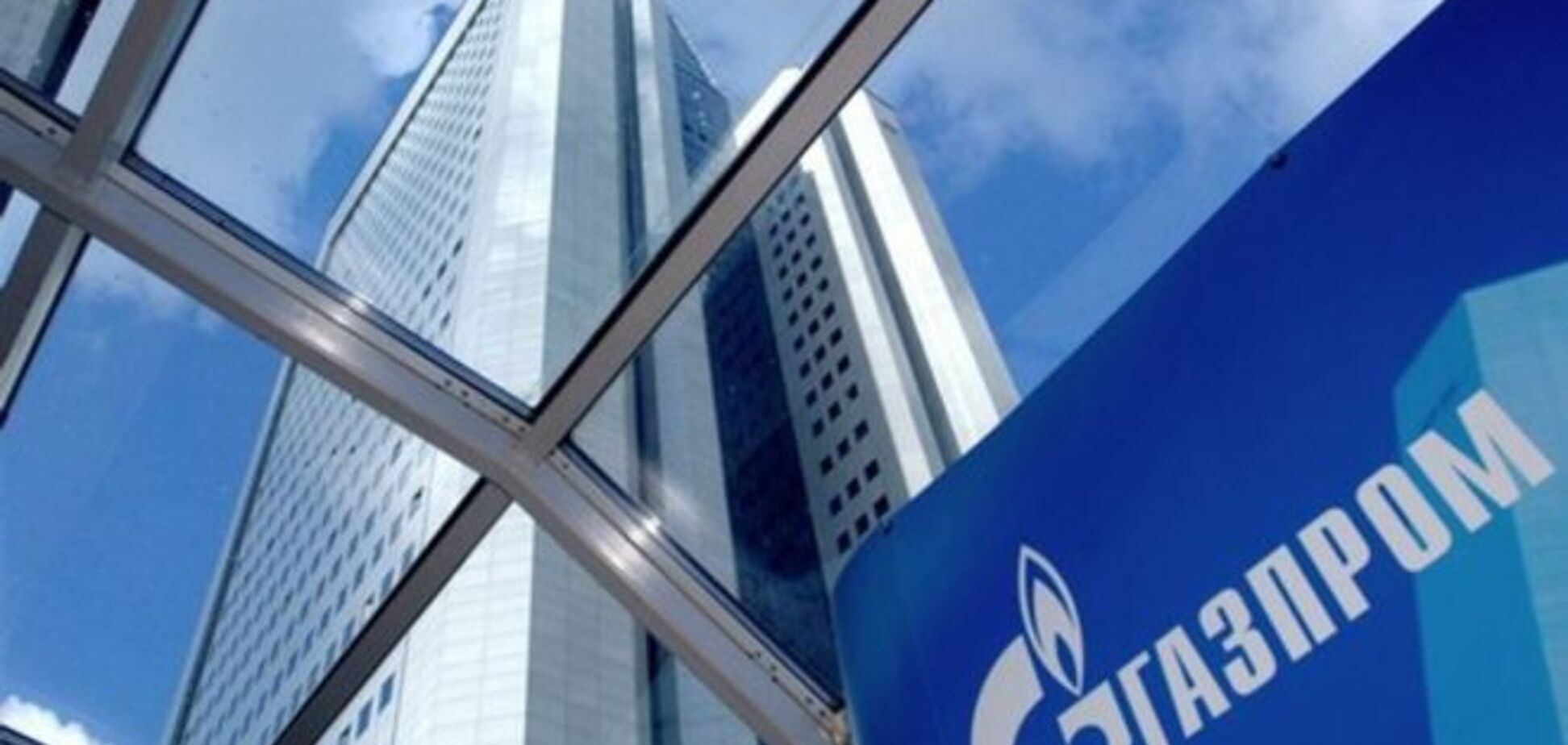 В АМКУ подозревают 'Газпром' в нарушении конкуренции: начато расследование