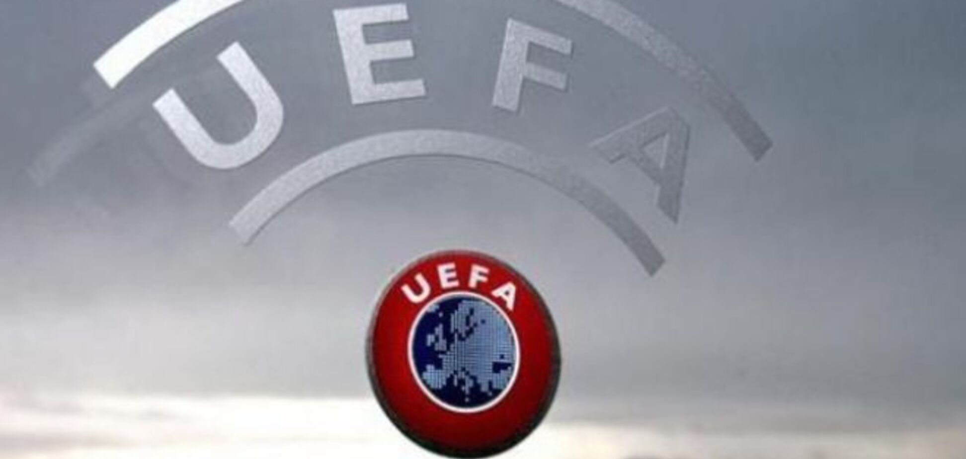 Украина продолжает страдать от действий УЕФА