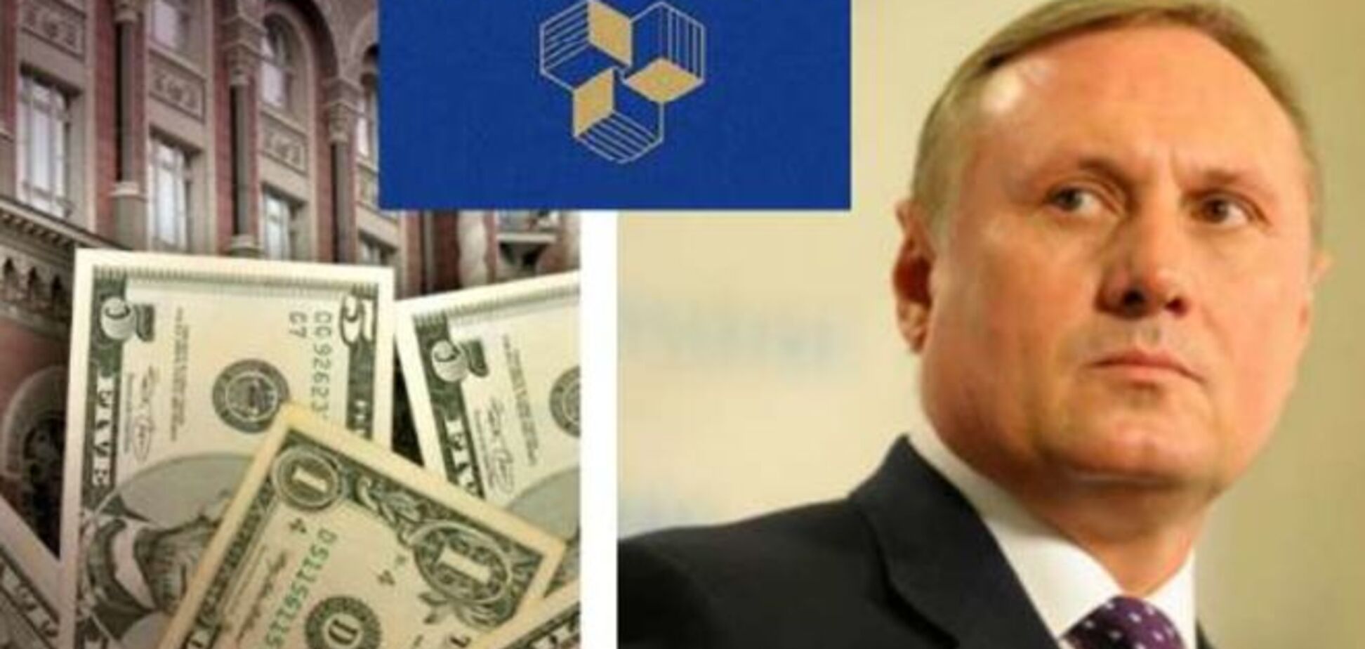 Луганский банк Ефремова признан неплатежеспособным