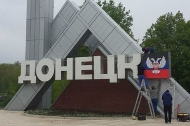 На въезде в Донецк сепаратисты установили герб 'ДНР': фотофакт