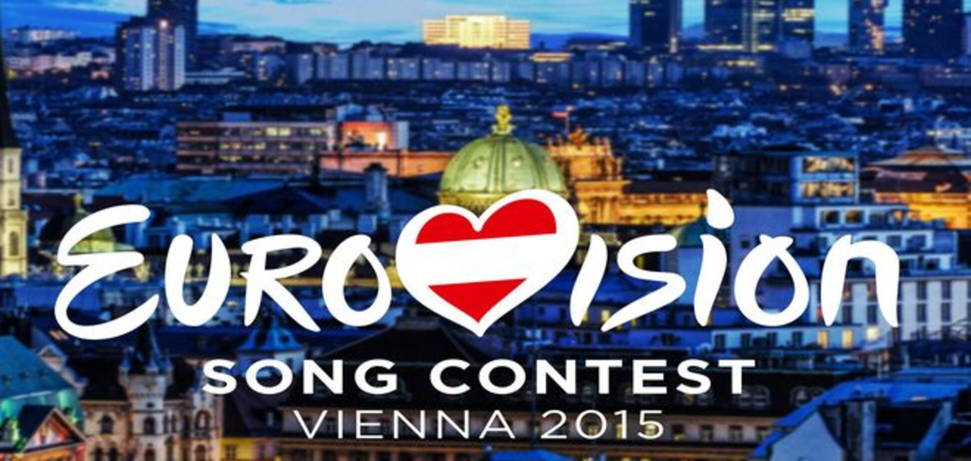 Украинским телезрителям покажут 'Евровидение-2015'