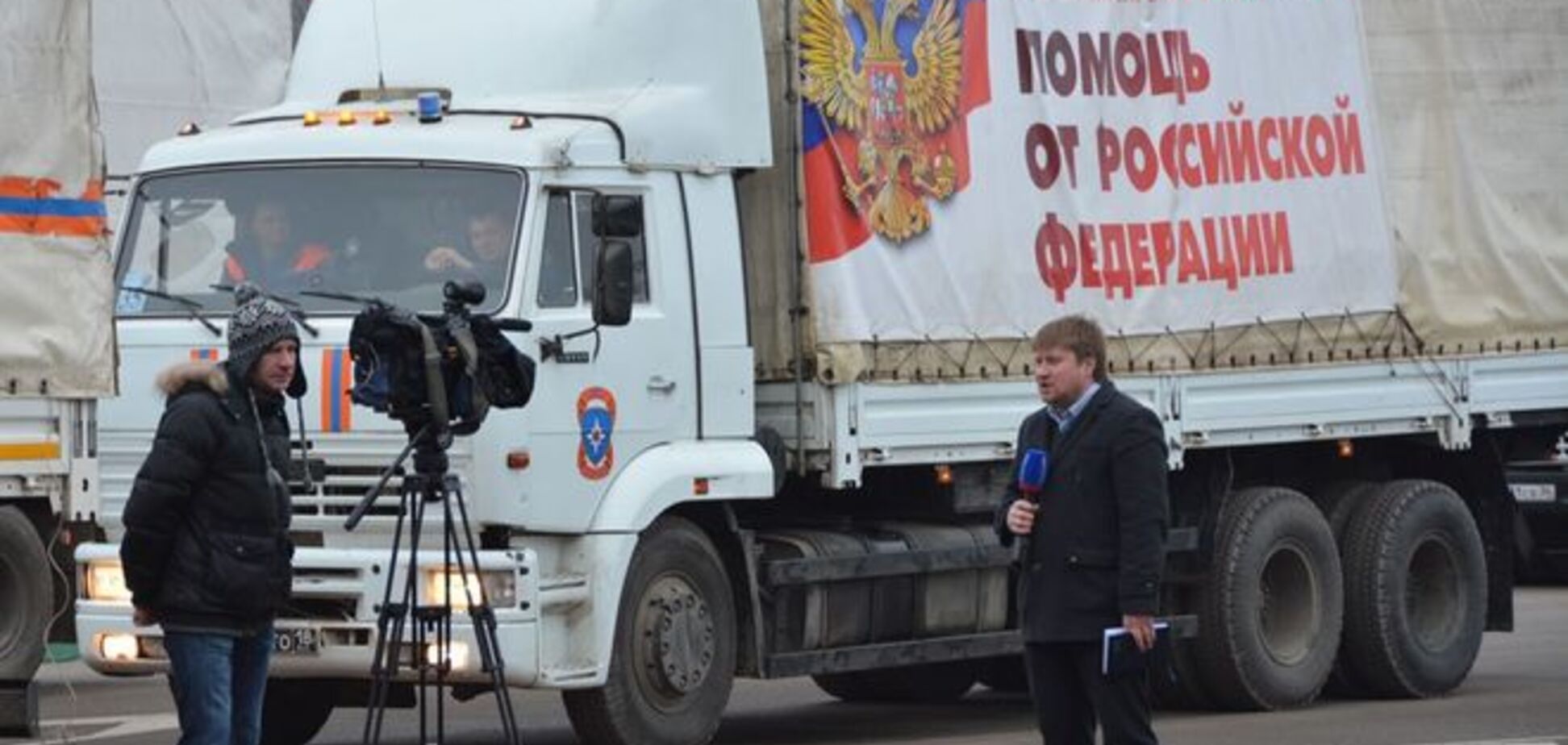 Очередной путинский 'гумконвой' отправился на Донбасс