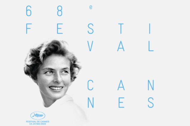 Стартовал Каннский кинофестиваль: Украина покажет лишь 'Плен' и 'Остров'