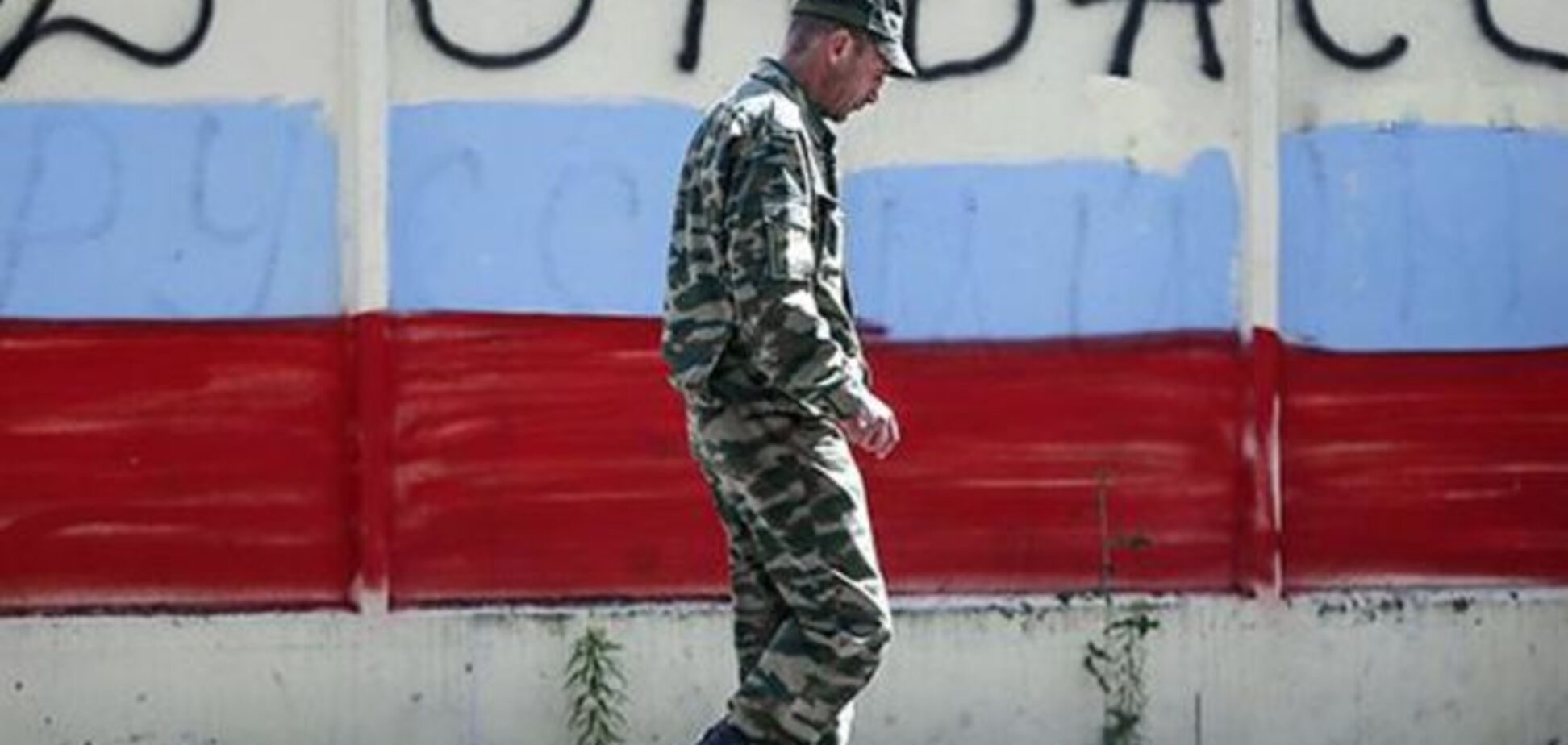 У Росії вже заговорили про новий 'перевірений' сценарії для Донбасу