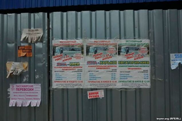 В Украину сквозь тернии: как крымчане добираются на материк рейсами, которых нет