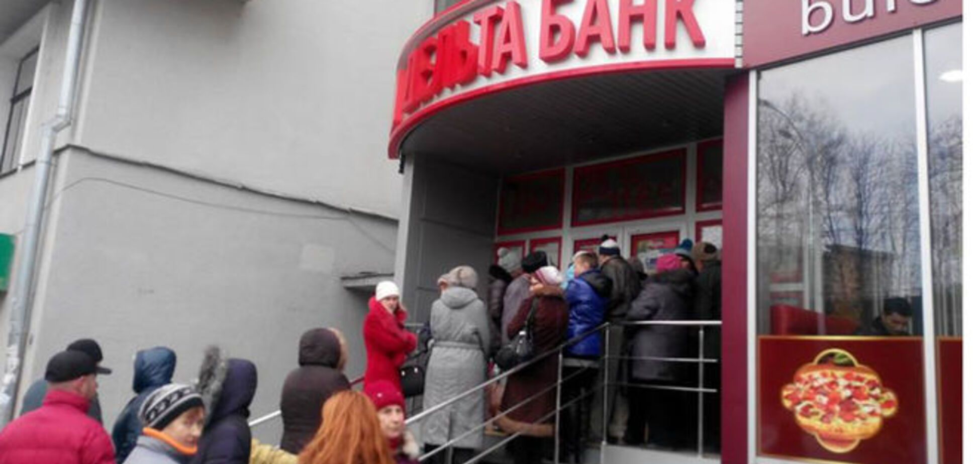 На керівників 'Дельта Банку' відкрито кримінальні справи - ГПУ