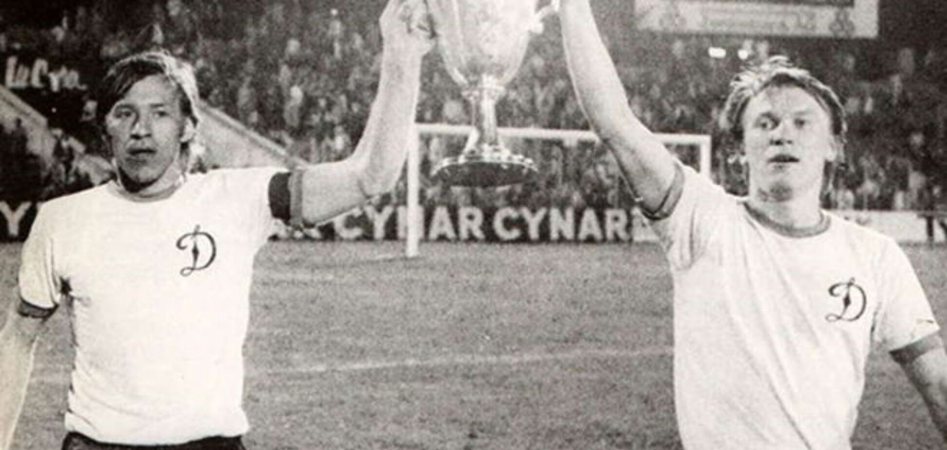 40 лет великой победы 'Динамо' в Кубке Кубков: воспоминание легенд