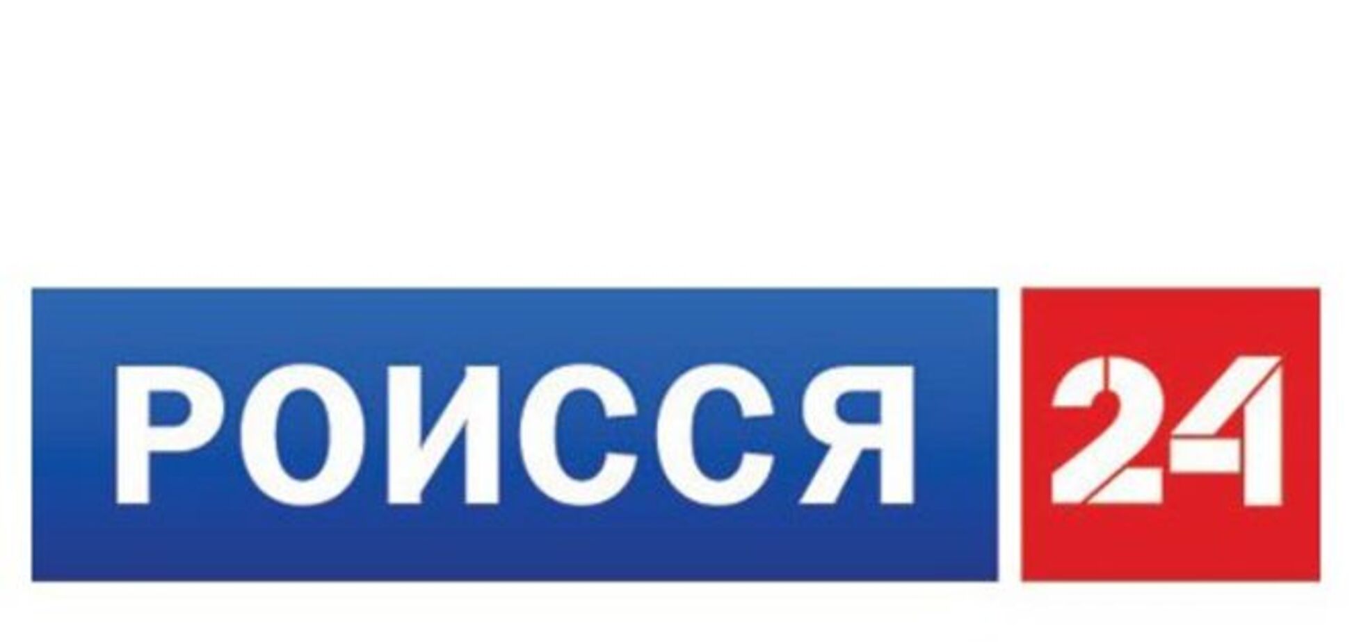 'Росія24': кремлівські 'фейкомети' придумали 'автономію' села в Рівному