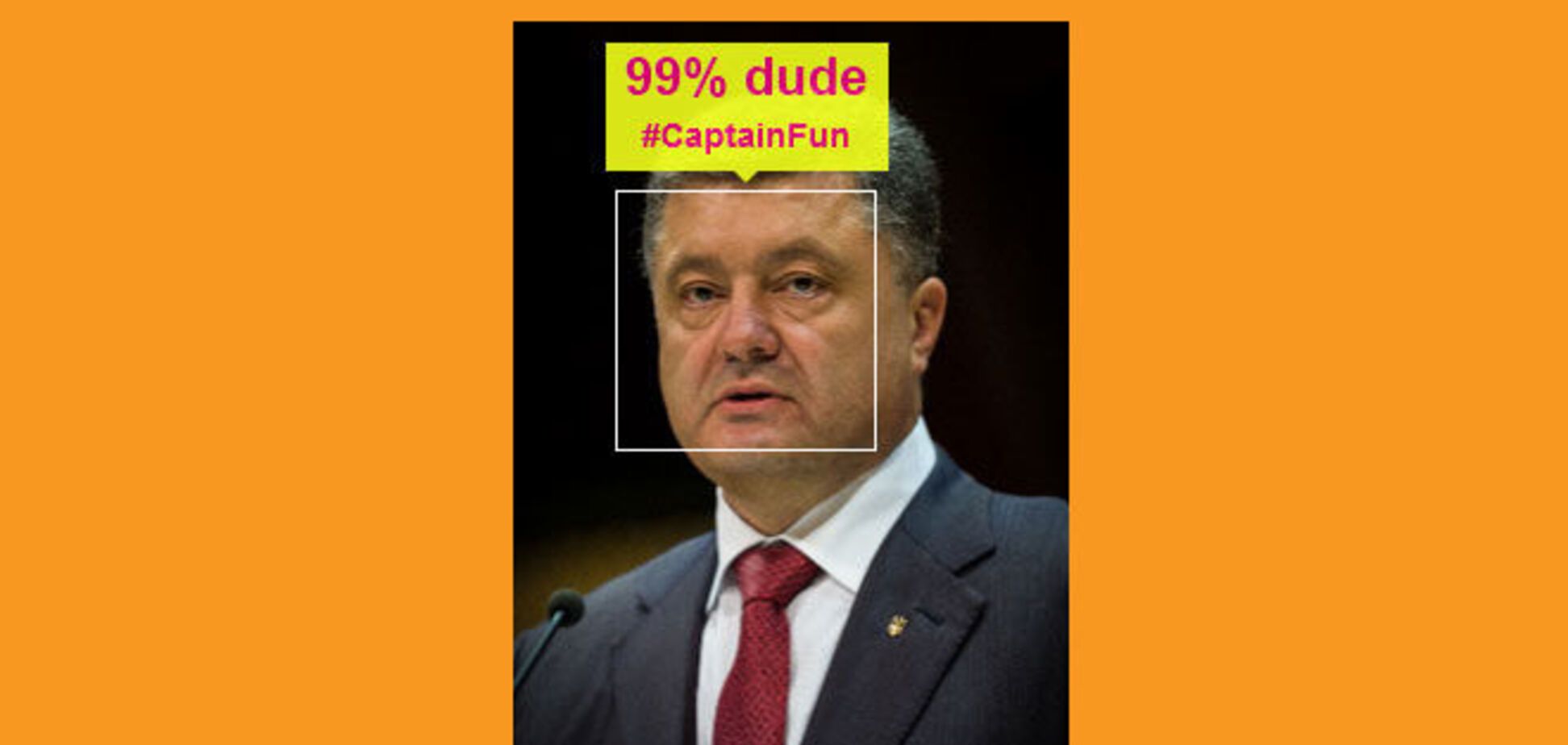 Сервис How-Dude.me определил самого крутого 'чувака' украинской политики