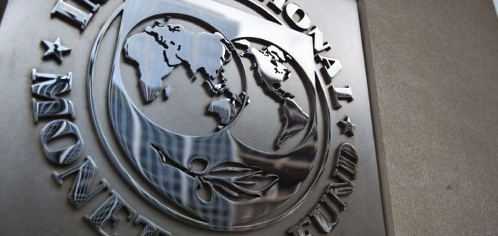 Година X: в МВФ розповіли, коли Україна повинна домовитися з кредиторами