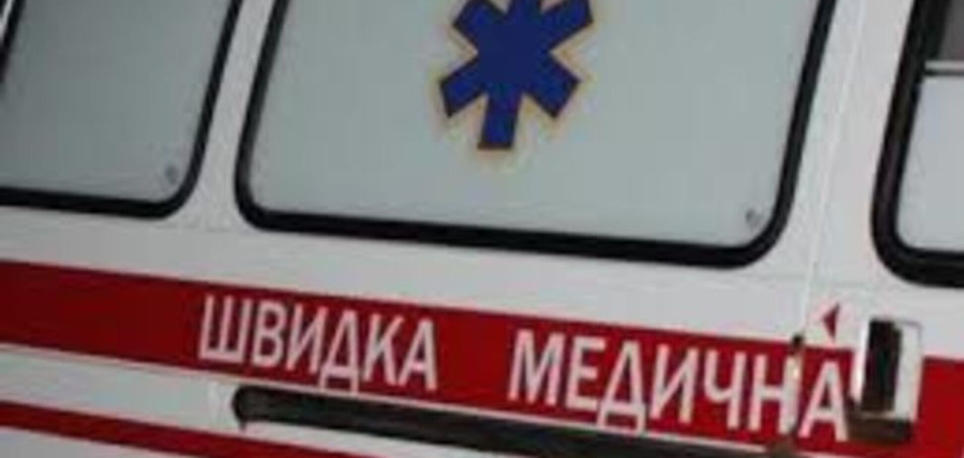 В Киеве с крыши девятиэтажки упал школьник