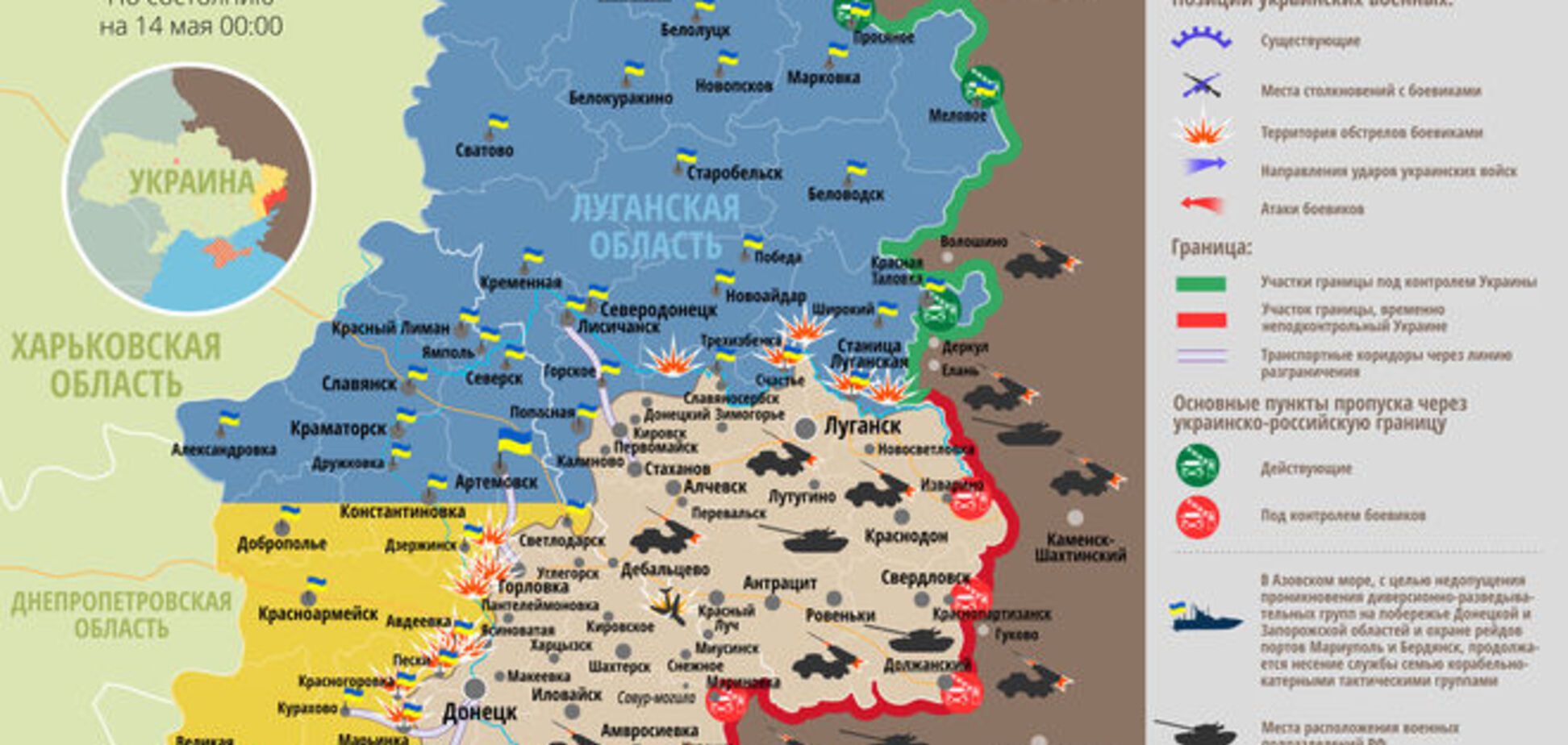Террористы разжигают боевые действия на Донбассе: карта АТО