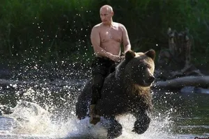 Путин