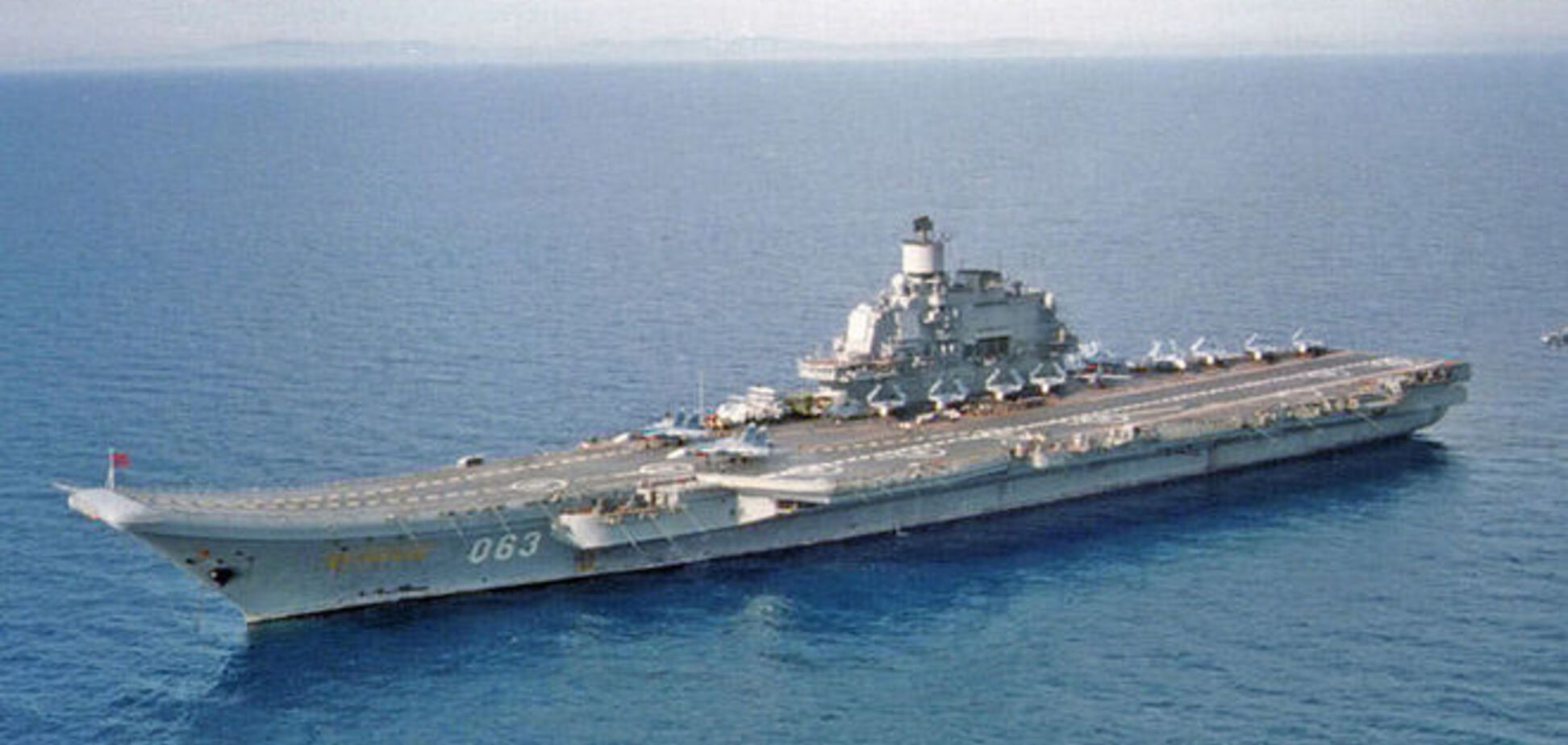 Россия лишилась единственного авианосца 'Адмирал Кузнецов'