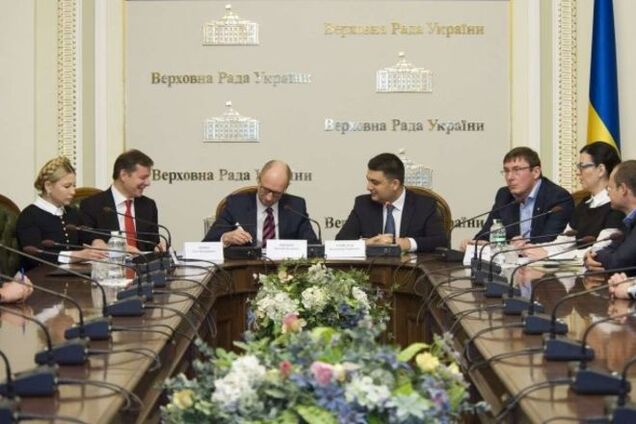 Обман коалицией украинского народа