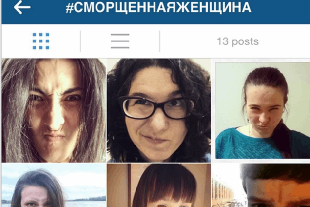 Тариф популярный: #сморщеннаяженщина 'троллит' Астахова в сети