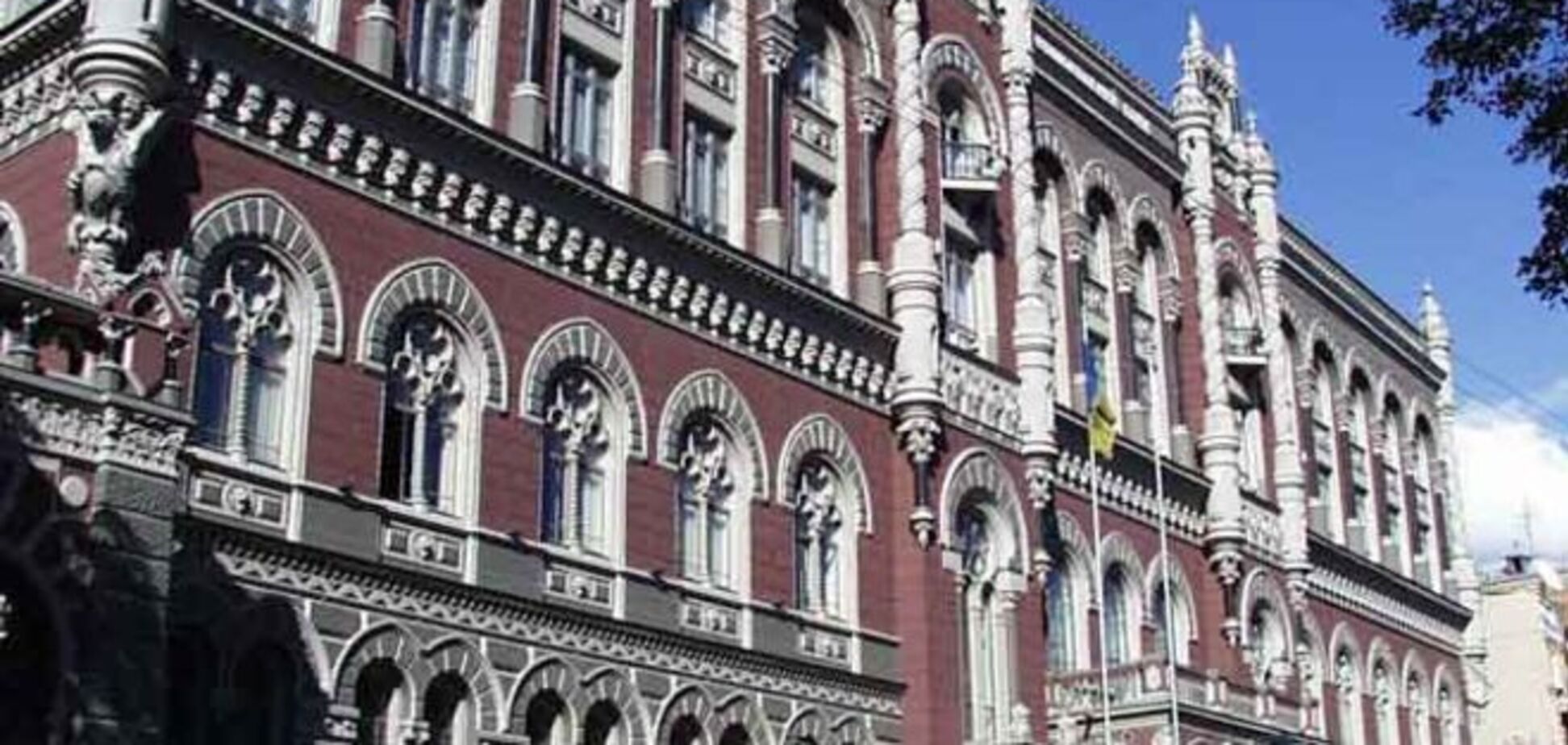 СБУ уличила четыре банка в краже 6 млрд грн рефинансирования НБУ