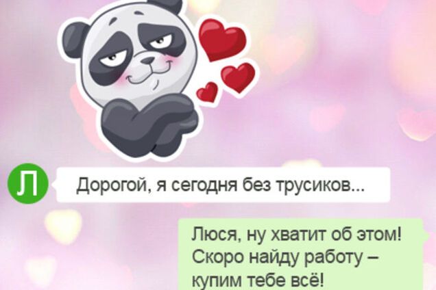 15 позитивных сообщений от настоящих мужчин