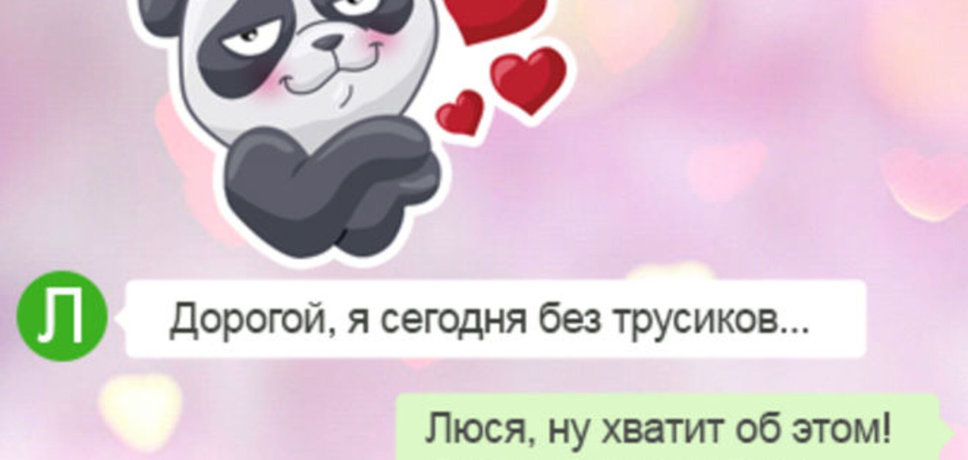 15 позитивных сообщений от настоящих мужчин