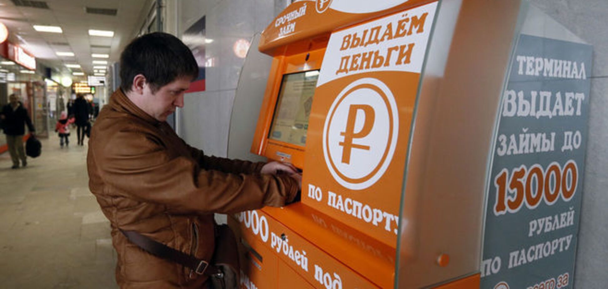 Россияне тратят почти половину доходов на оплату кредитов