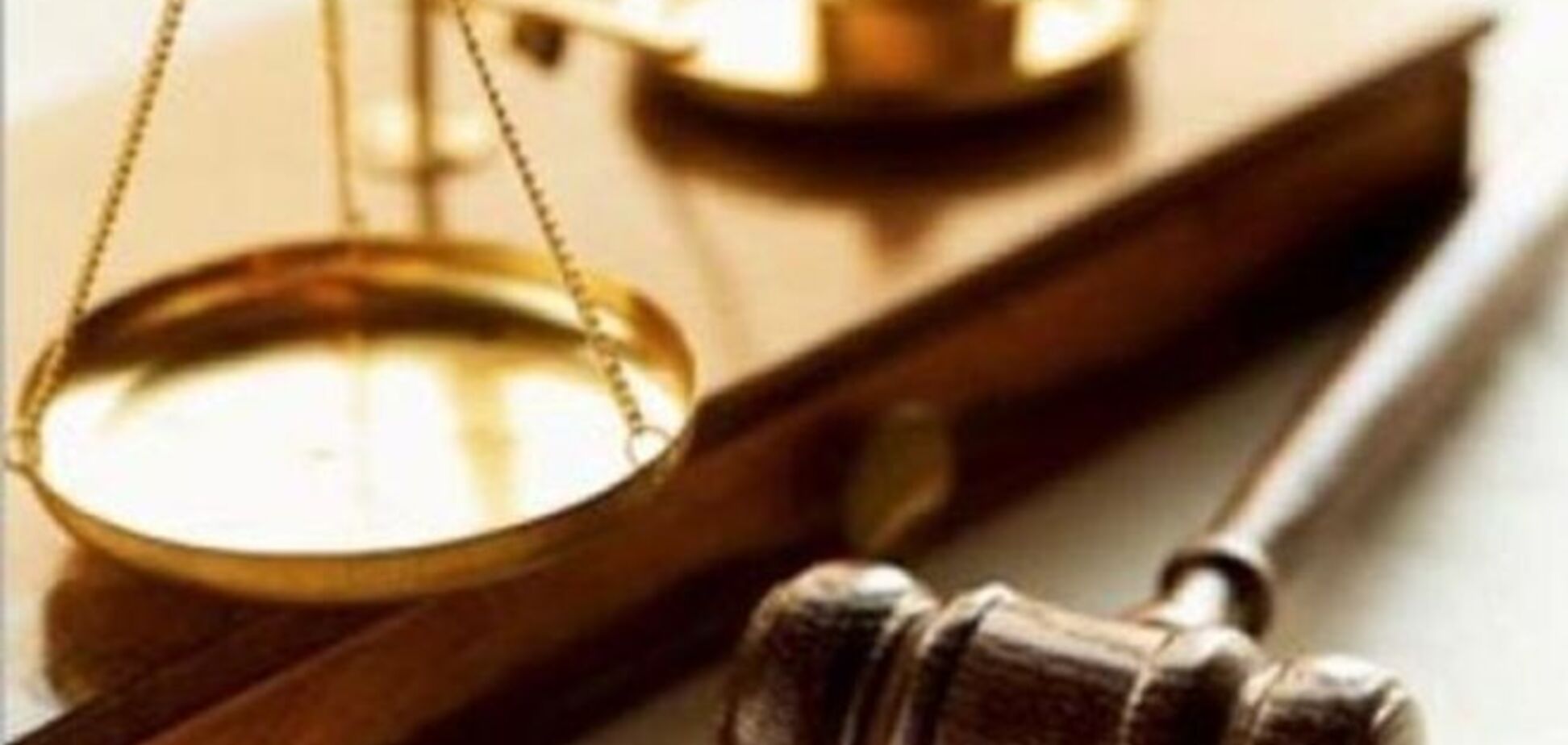 У Порошенко презентовали 'новые' идеи реформирования судопроизводства, придуманные при Януковиче