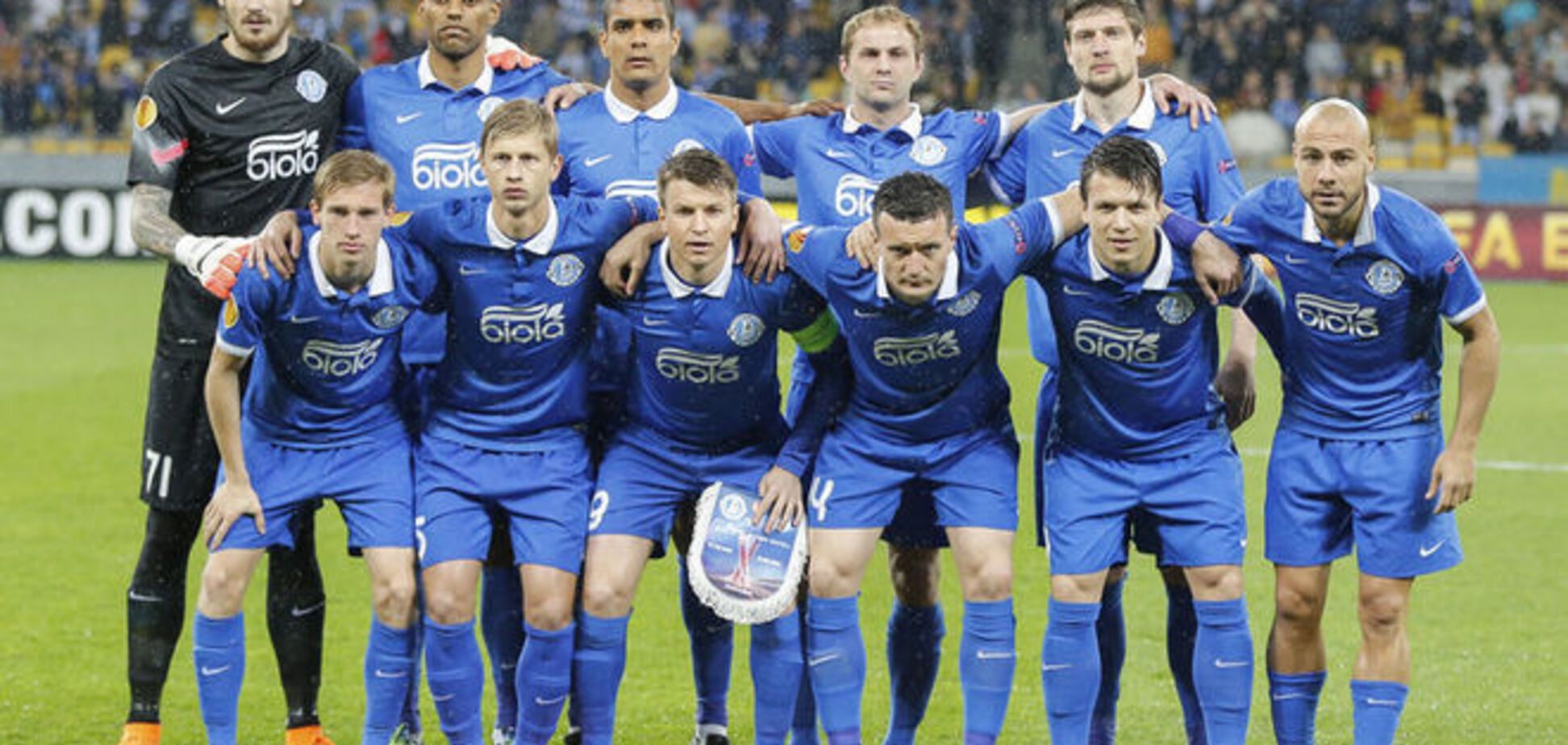 'Днепр' шокировал решением перед матчем с 'Динамо'