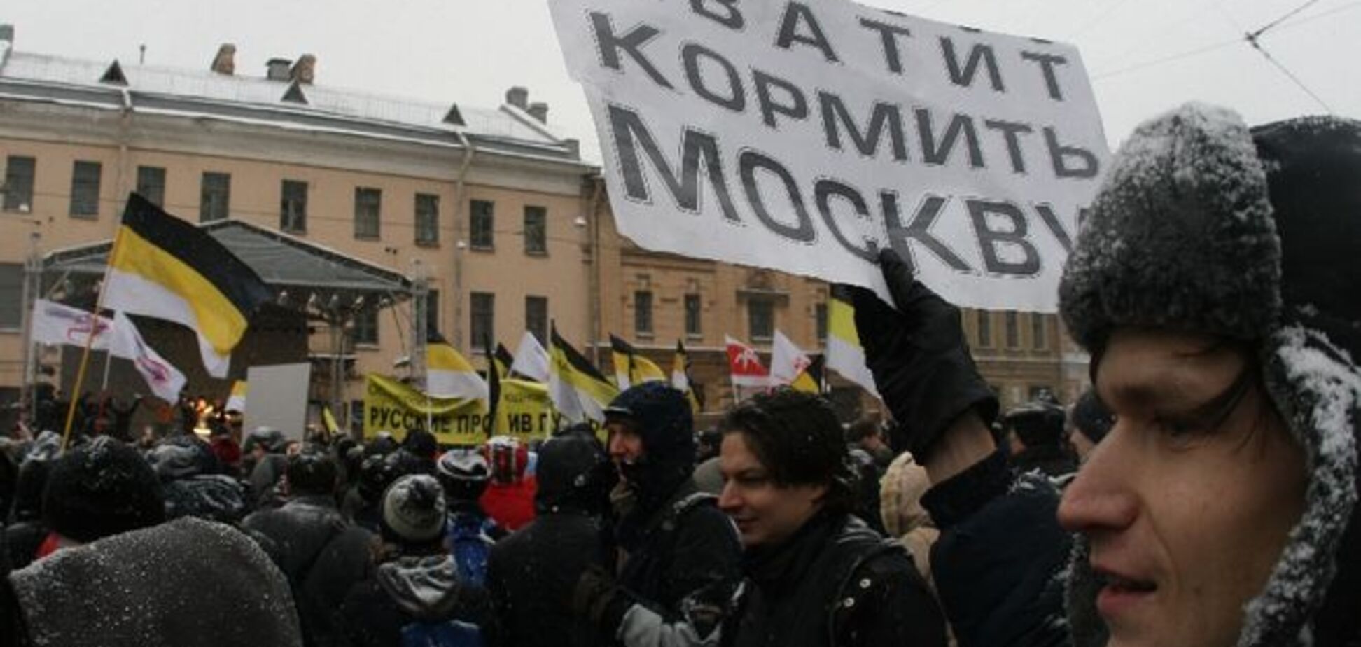 Российский политик предрек РФ неминуемый распад