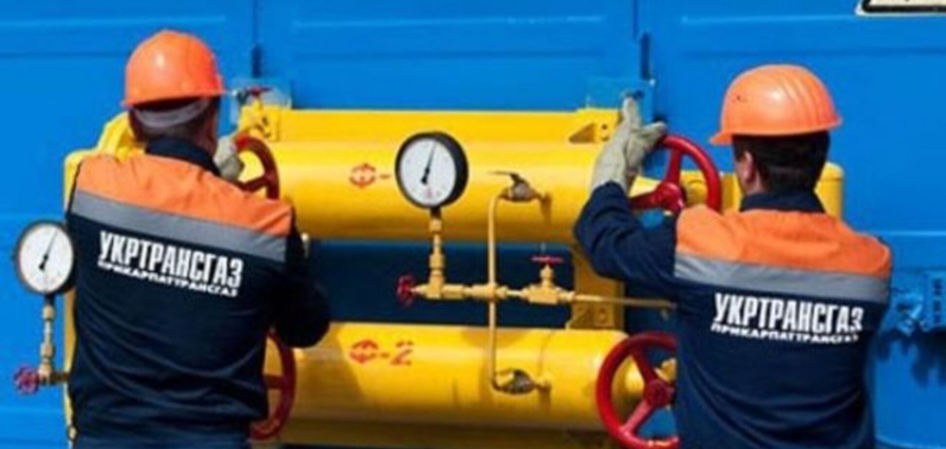 В 'Укртрансгазе' рассказали, как сэкономили почти 100 млн грн за два месяца