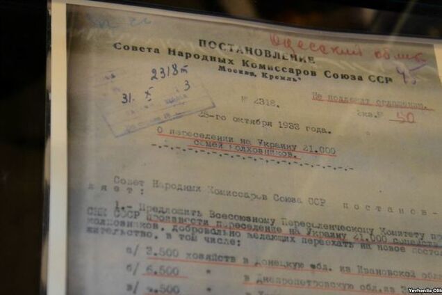Найдены истоки сепаратизма: в Киеве показали секретные документы об искусственном переселении россиян на Донбасс