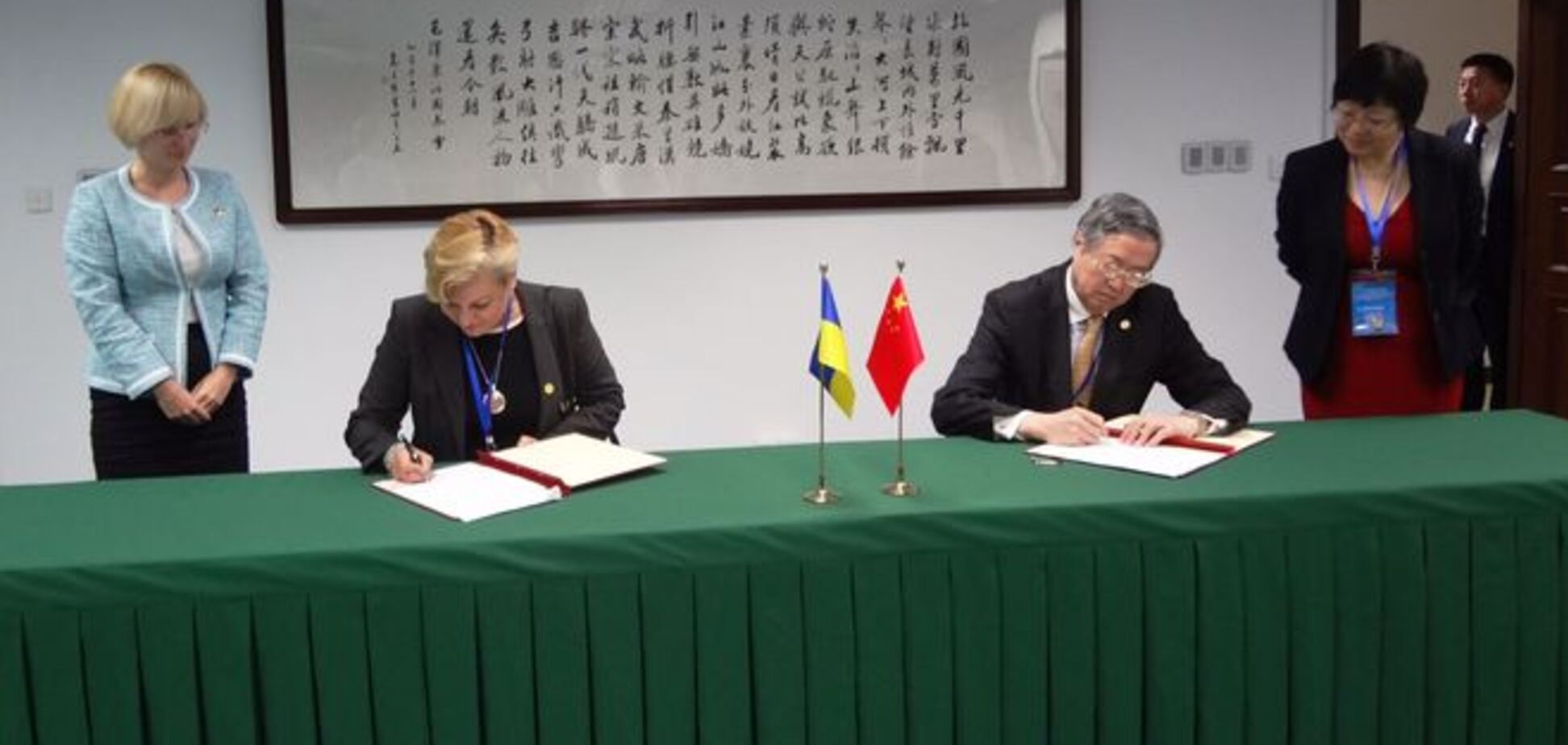 Соглашение подписано: Украина и Китай будут торговать за гривни и юани 