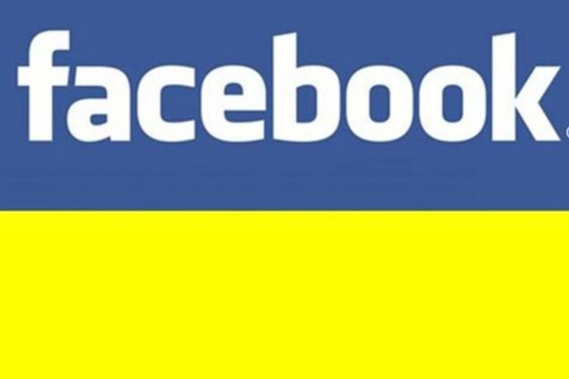 Украинцы инициируют бойкот Facebook и требуют извинений от Цукерберга