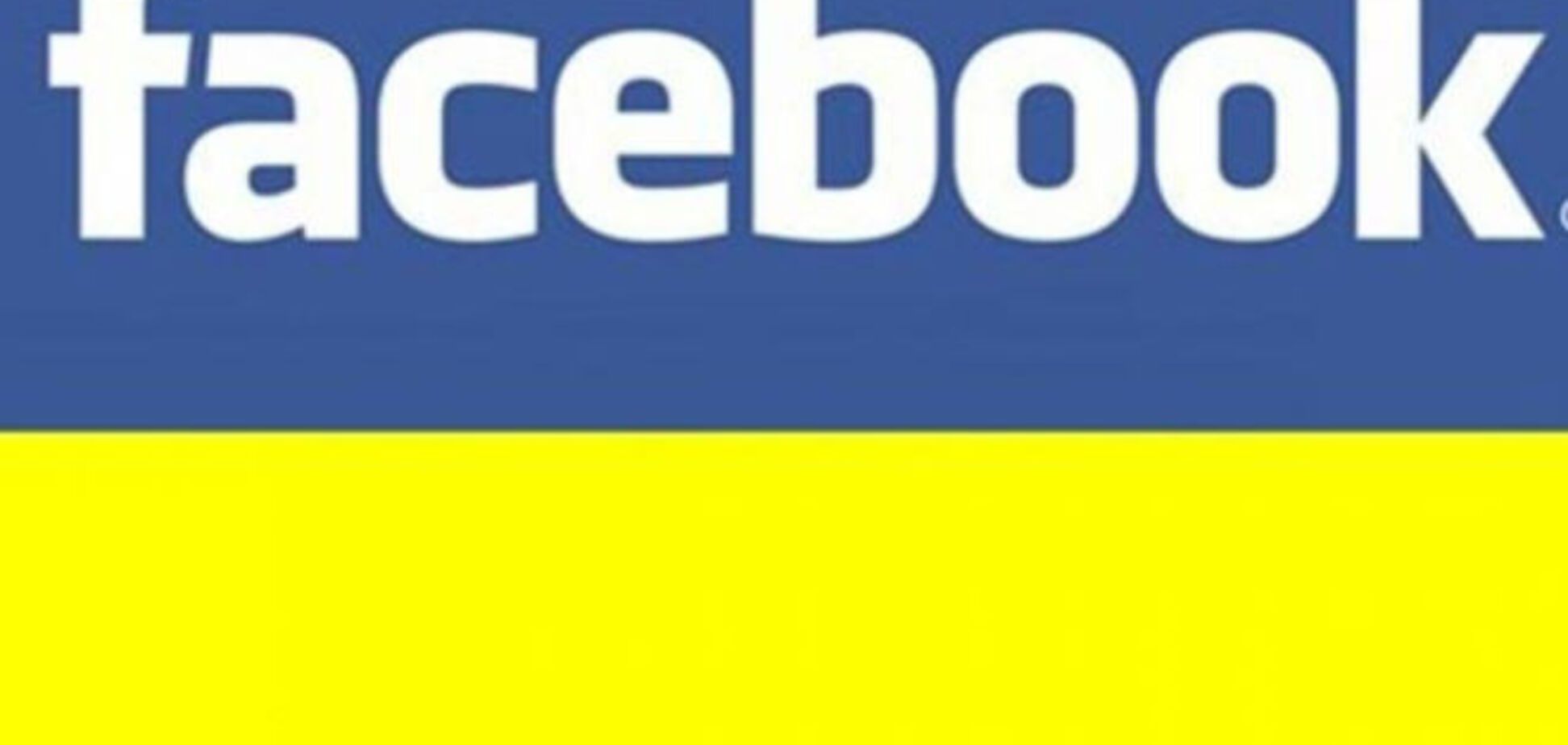 Украинцы инициируют бойкот Facebook и требуют извинений от Цукерберга