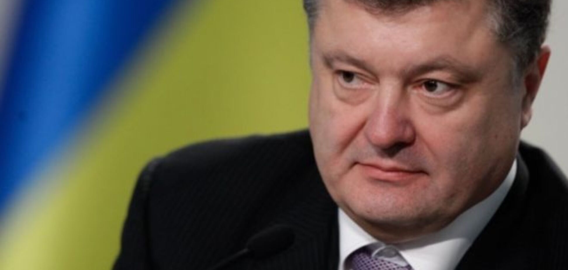 Порошенко назвал надежных партнеров Украины 