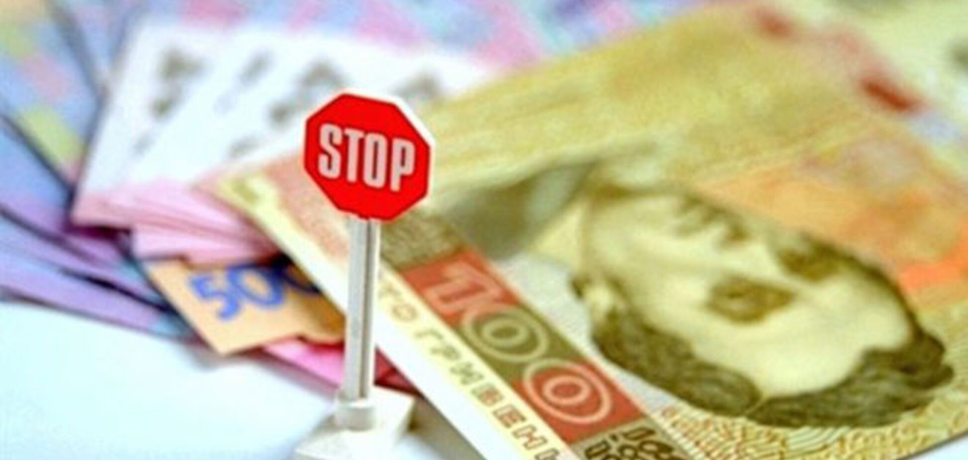 В Украине появится институт финансового омбудсмена