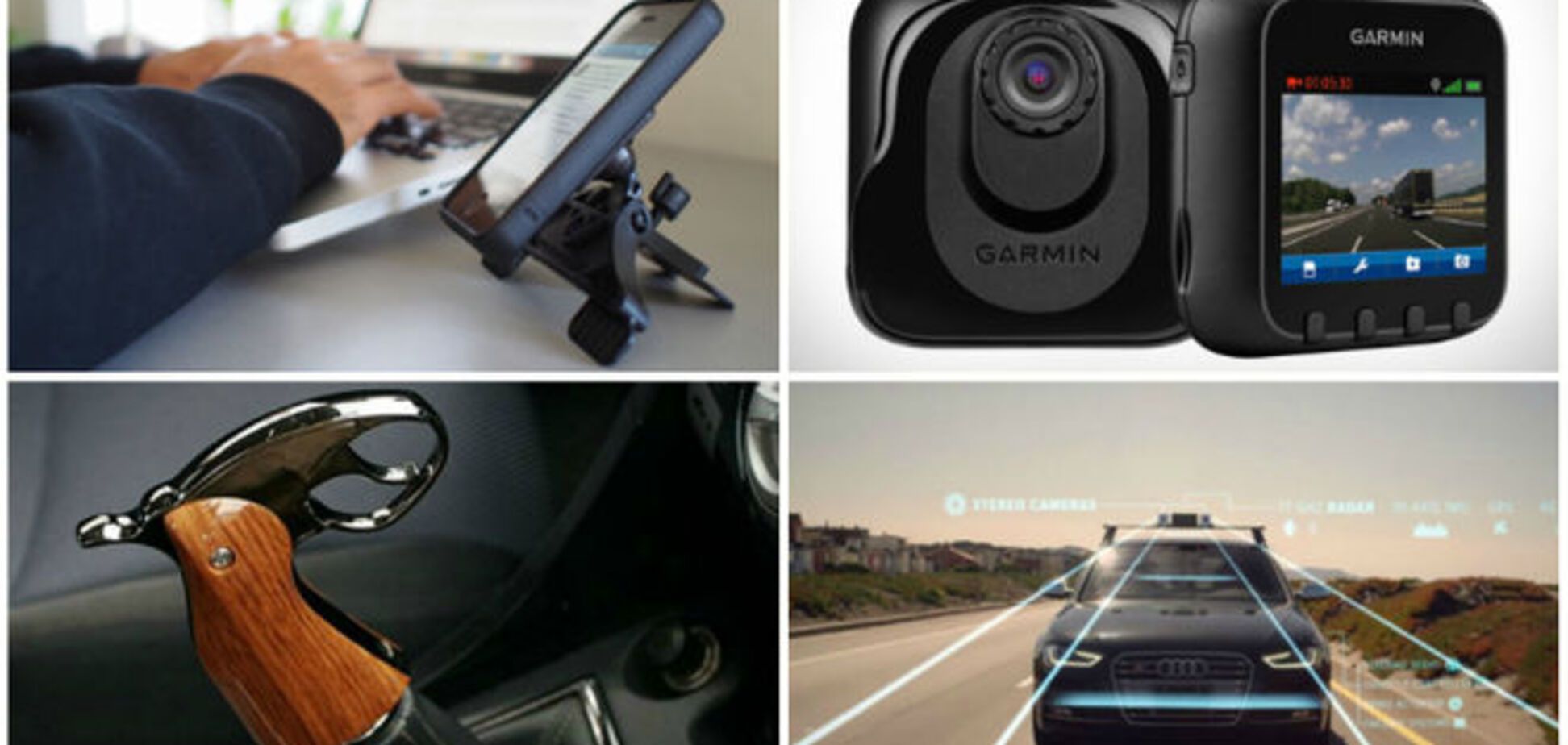 В помощь водителю: топ-10 вещей, которые сделают дорогу комфортной и безопасной