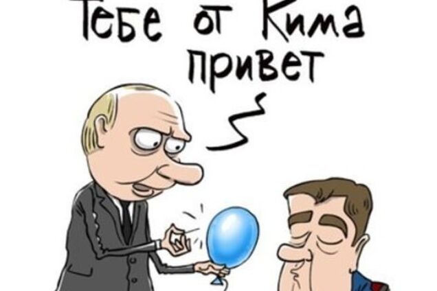 Привет от Кима! Спящего Медведева 'троллят' расстрелом из зенитки: фотожабы и приколы из соцсетей