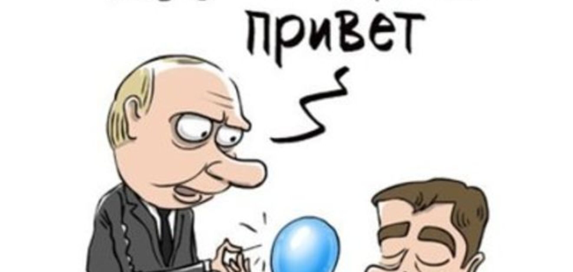 Привет от Кима! Спящего Медведева 'троллят' расстрелом из зенитки: фотожабы и приколы из соцсетей