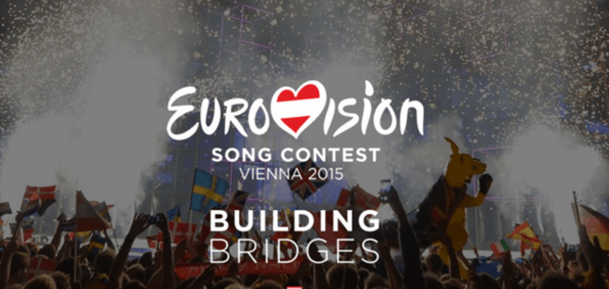 В Вене стартовало 'Евровидение-2015': программа и список участников