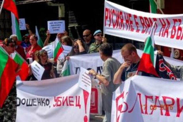 Мир сошел с ума. В Болгарии поддержали 'Народную раду Бессарабии'