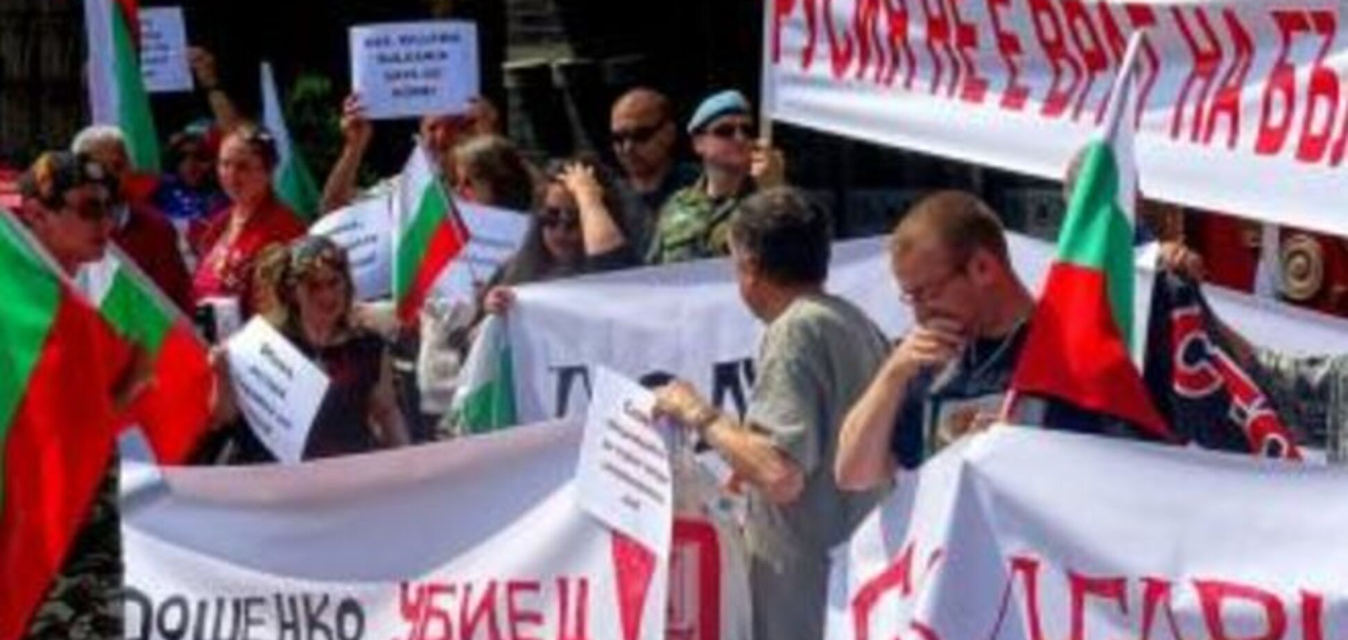 Мир сошел с ума. В Болгарии поддержали 'Народную раду Бессарабии'