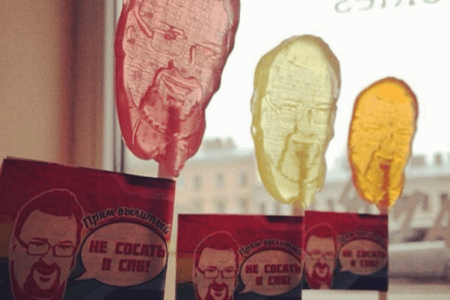 'Не сосать!' На гей-акции в России ели леденцы-головы Милонова: фотофакт