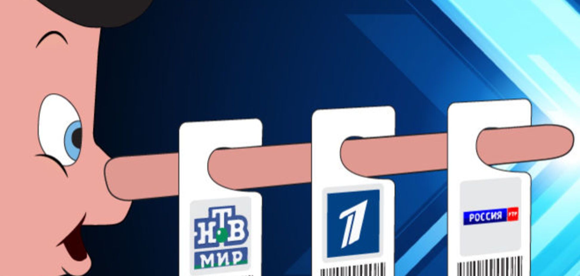 Врать как жрать, или До чего дошла клевета