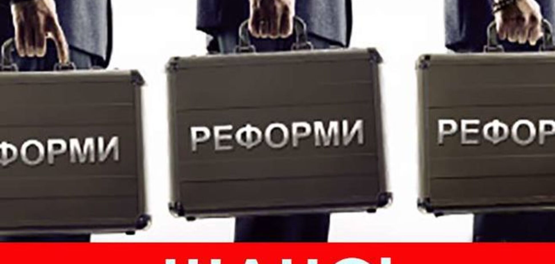 Почему украинская революция может проиграть