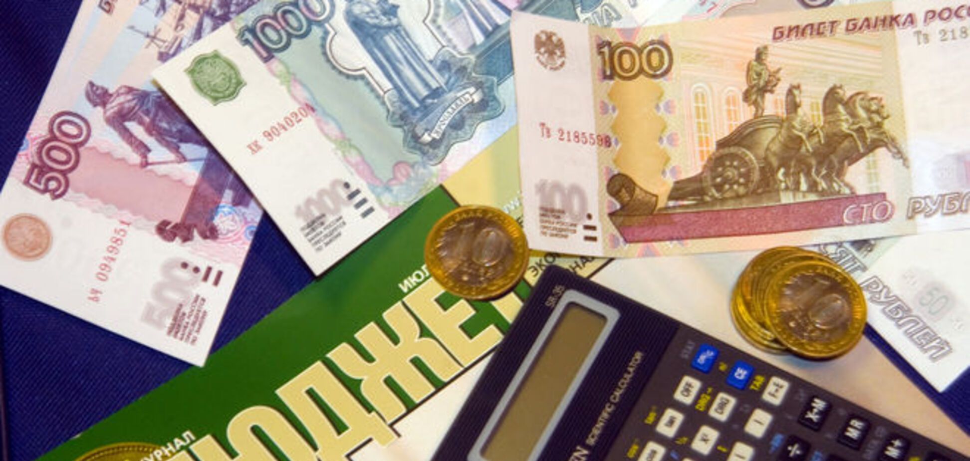Росія продовжує нести втрати: дефіцит бюджету досяг трильйона рублів
